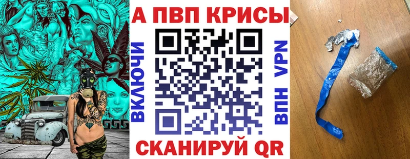 Купить  Кудрово  Alpha PVP крисы CK 