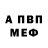 Метадон VHQ Max Stasenko