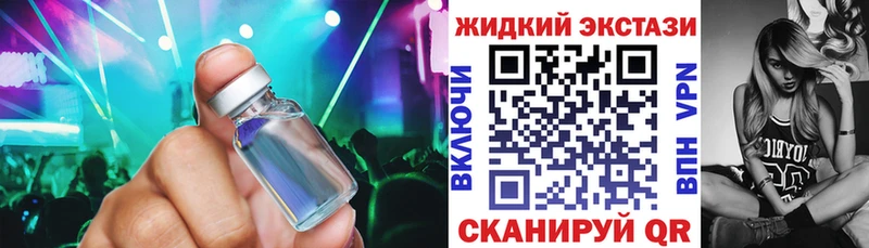 БУТИРАТ бутик  Купить  Кудрово 