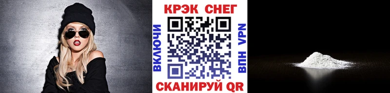 Cocaine FishScale  Купить где  Кудрово 