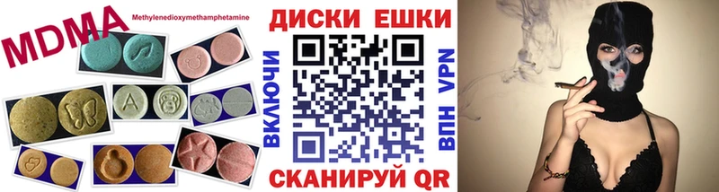 Купить закладки  Кудрово  Ecstasy TESLA 