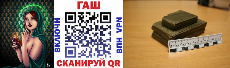 ГАШ хэш  Купить где  Кудрово 