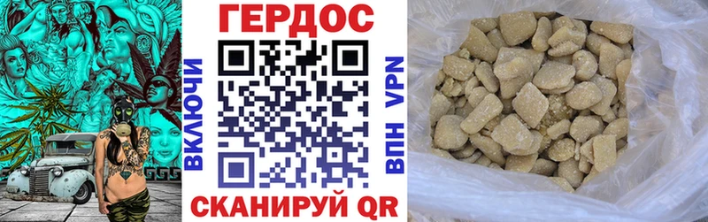 Купить где  Кудрово  Героин хмурый 