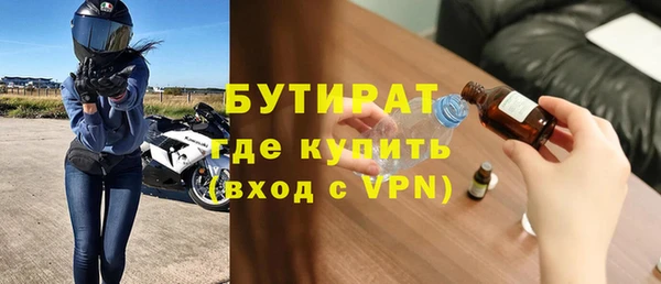 альфа пвп VHQ Липки