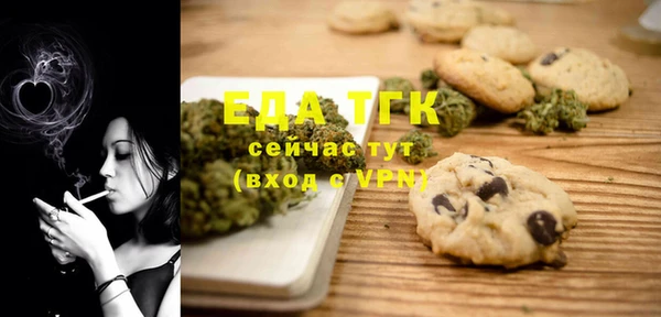 альфа пвп VHQ Липки