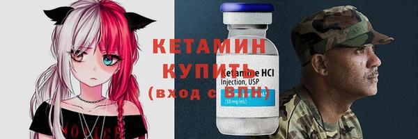 соль ск Лихославль
