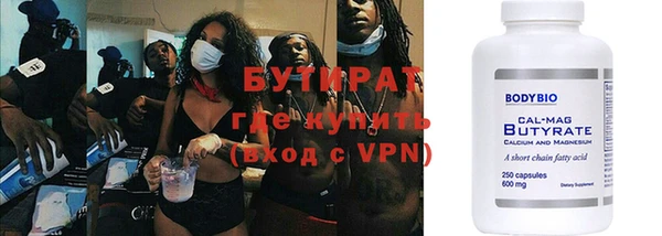 альфа пвп VHQ Липки