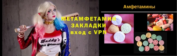 соль ск Лихославль