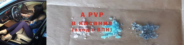 соль ск Лихославль