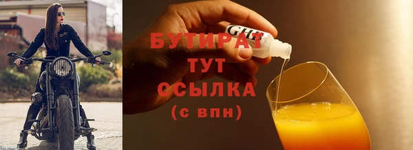 mix Лиски