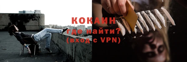 соль ск Лихославль