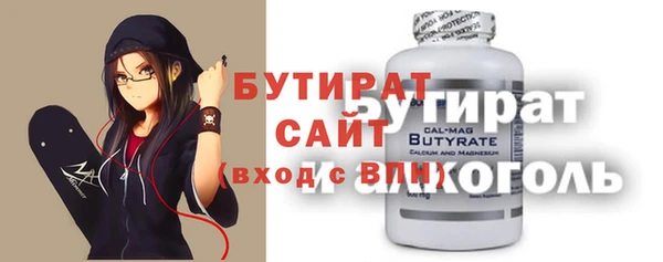 альфа пвп VHQ Липки