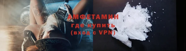 соль ск Лихославль