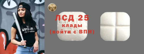 альфа пвп VHQ Липки