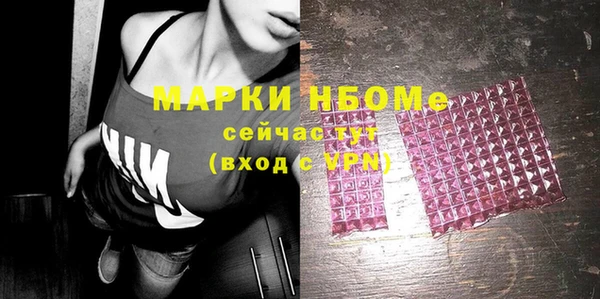 альфа пвп VHQ Липки