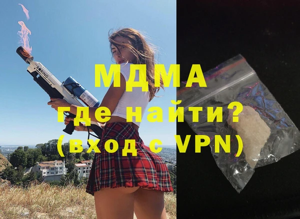 соль ск Лихославль