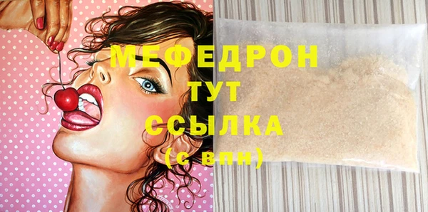 соль ск Лихославль