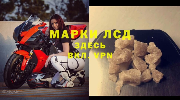 альфа пвп VHQ Липки