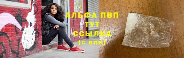 соль ск Лихославль