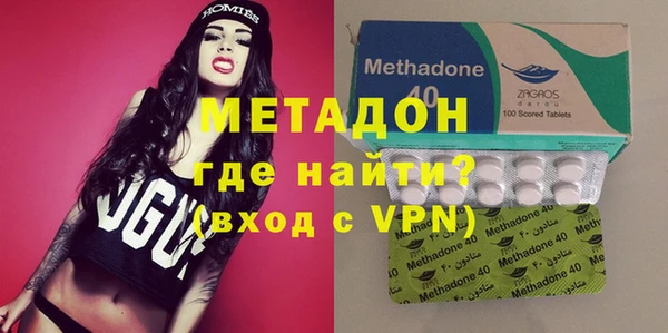 альфа пвп VHQ Липки