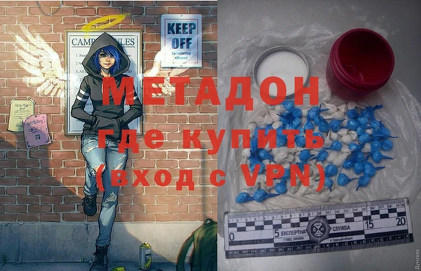альфа пвп VHQ Липки