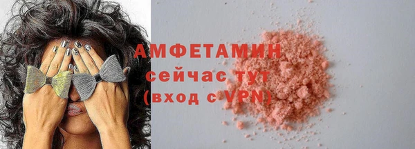 соль ск Лихославль