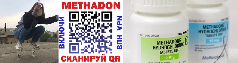 МЕТАДОН VHQ  Купить где  Кудрово 