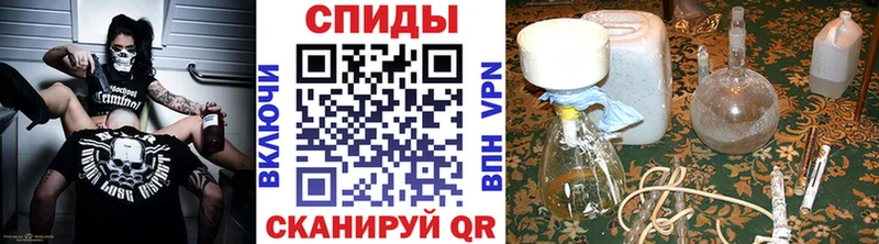 Первитин кристалл  Купить  Кудрово 