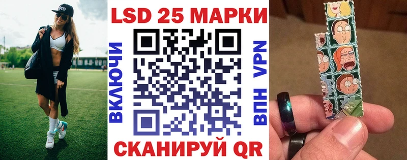Купить закладки  Кудрово  Наркотические марки 1,8мг 