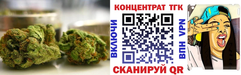 Купить  Кудрово  ТГК жижа 